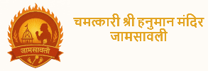 jamsawlihanumanmandir.com